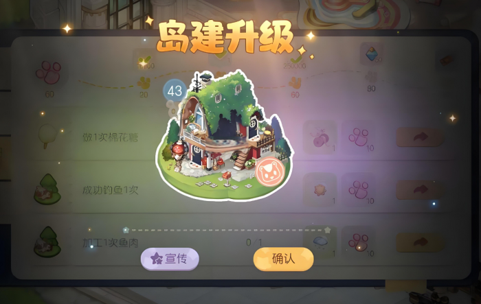 奥比岛怎么快速升级1