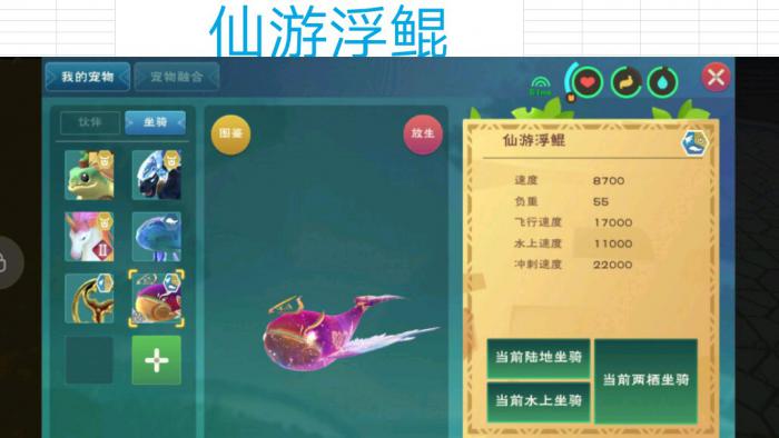 创造与魔法龙映九相任务怎么做1