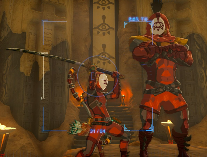 王国之泪依盖队服装怎么获得3