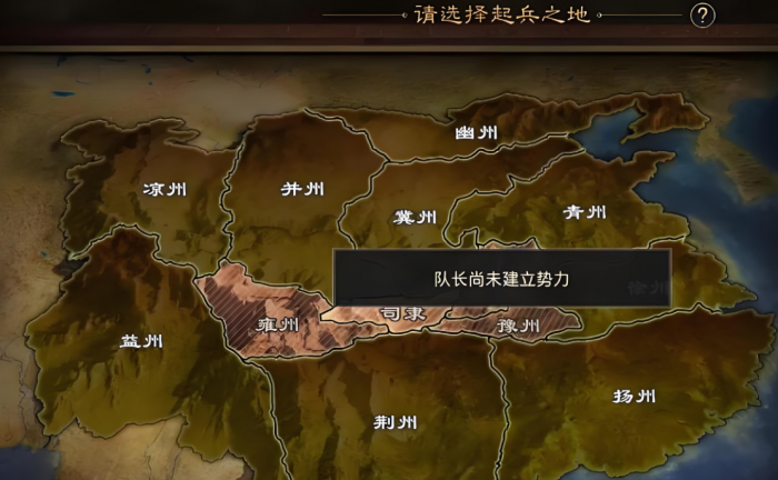 率土之滨怎么选地3