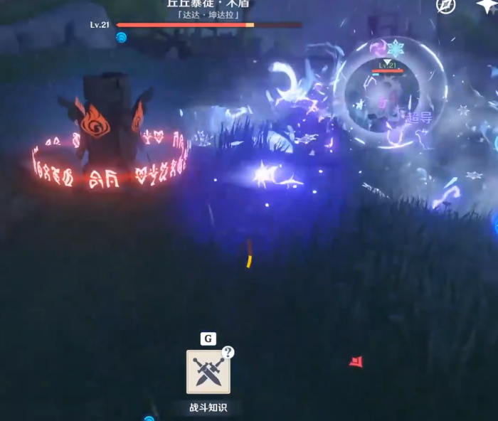 原神增幅反应的效果是什么2