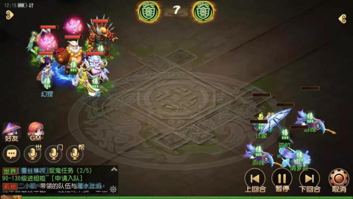 梦幻西游手游九黎演武怎么玩2