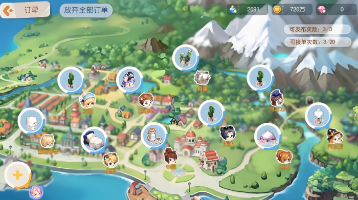 奥比岛药水该怎么喝3