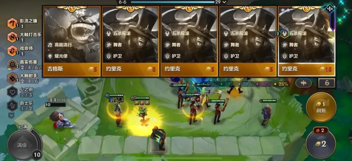 金铲铲之战怎么刷高级英雄3