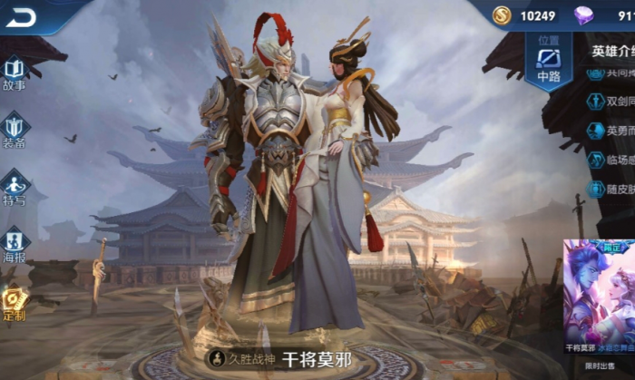 王者荣耀后期强势英雄有什么推荐1