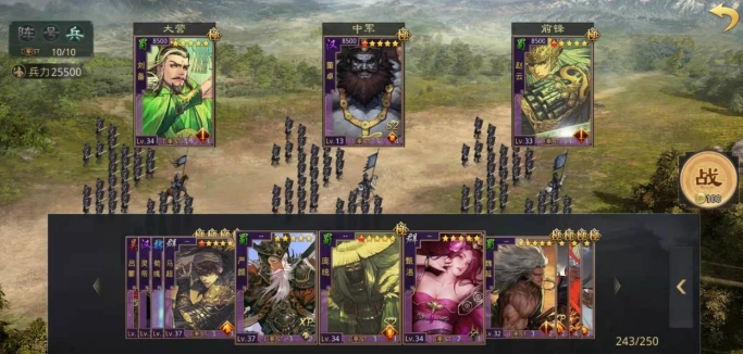 率土之滨怎么判断武将适合哪个位置1