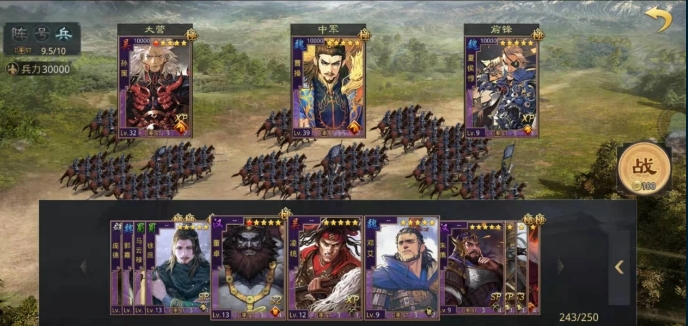 率土之滨怎么判断武将适合哪个位置2