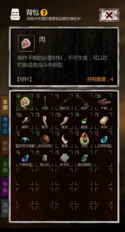 长生劫始皇陵地宫怎么过3