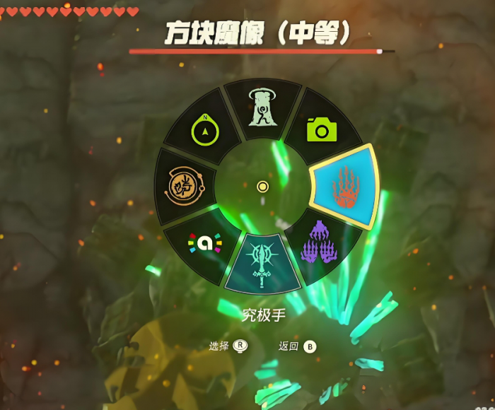 王国之泪方块魔像怎么打3