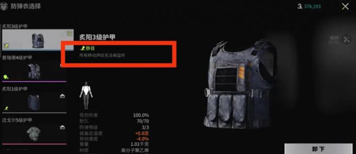 萤火突击跑刀流怎么玩2