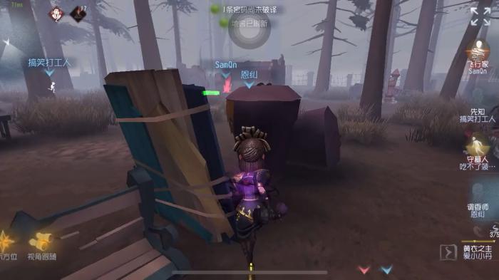 第五人格牵制意识是什么2