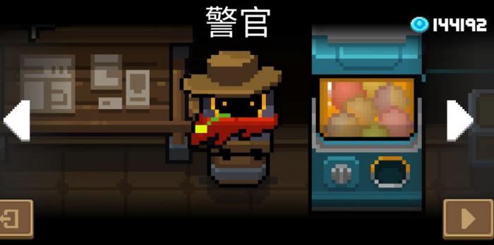 元气骑士警官怎么获得2