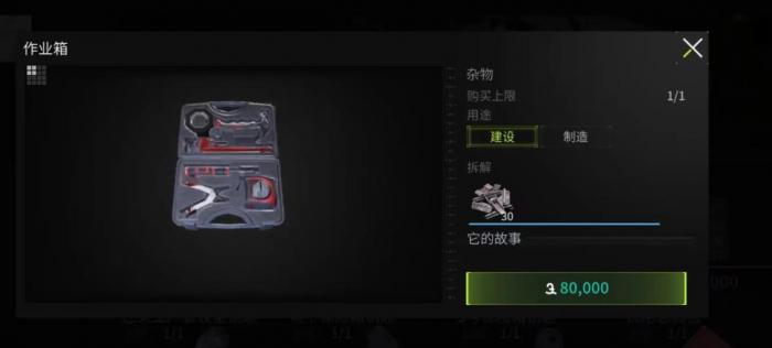 萤火突击新手怎么快速赚钱2