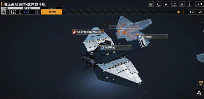 无尽的拉格朗日护航艇排行是什么2