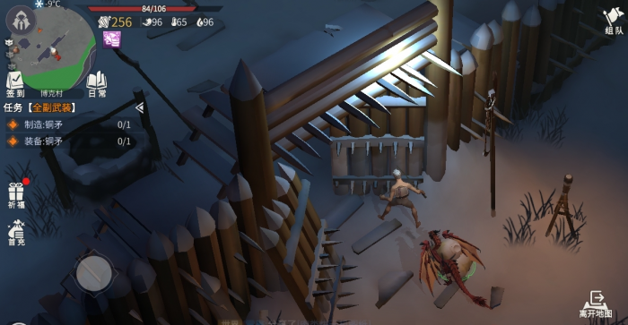 冰原守卫者隔热剂有什么用3