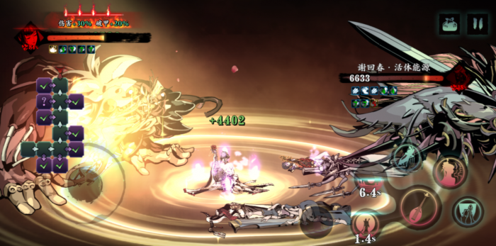 影之刃3技能怎么觉醒1