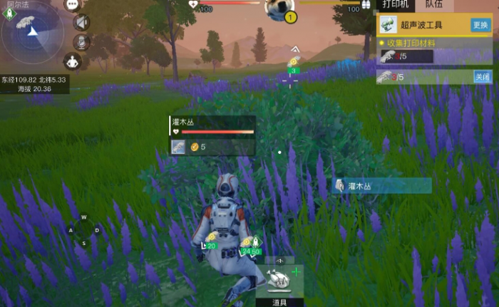 创造吧我们的星球生物有哪些2