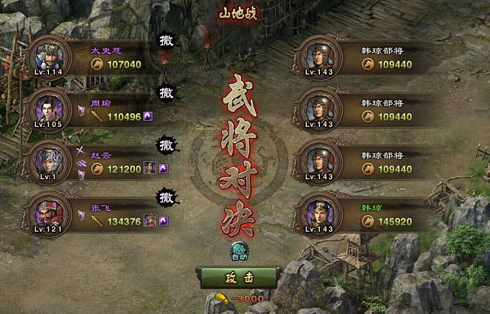 攻城掠地中的韩琼怎么打3