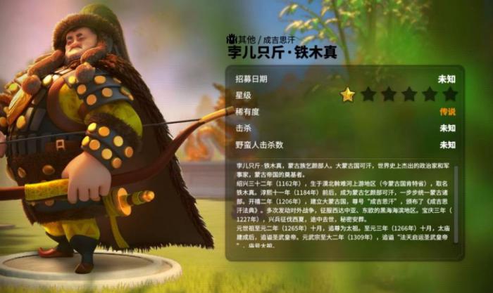 万国觉醒铁木真值得培养吗_万国觉醒礼包码