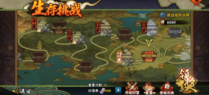 火影忍者试炼之地怎么过关3