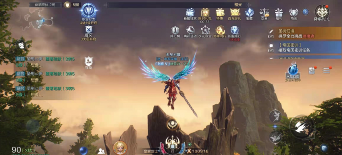 全民奇迹2木桶任务怎么做1