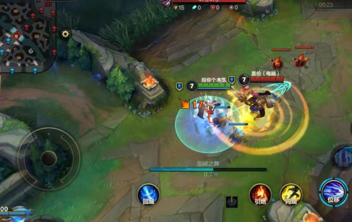 英雄联盟手游艾瑞莉娅怎么玩3