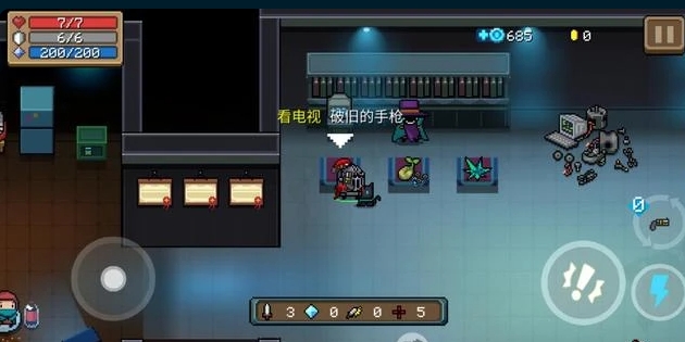 元气骑士通关有哪些技巧1