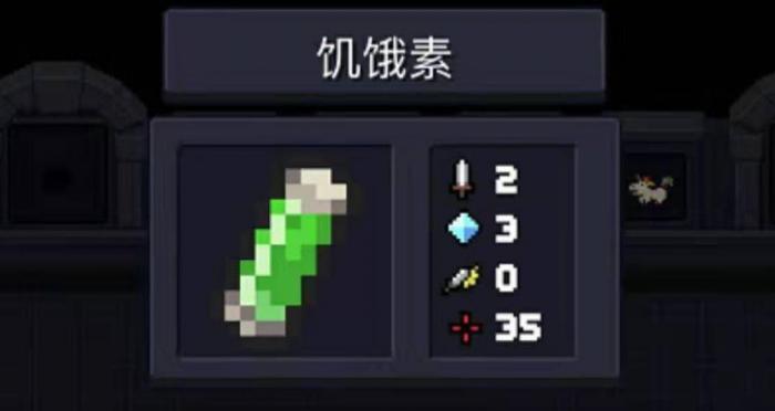 元气骑士范围伤害武器有哪些2