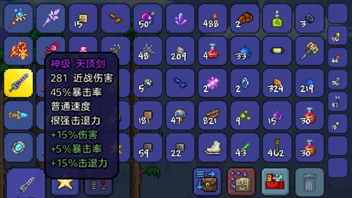 泰拉瑞亚装备收藏有什么用_泰拉瑞亚物品收藏