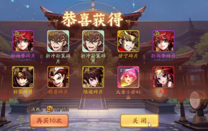 少年三国志2魏国金将怎么得2