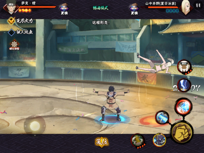 火影忍者手游开局思路是什么2