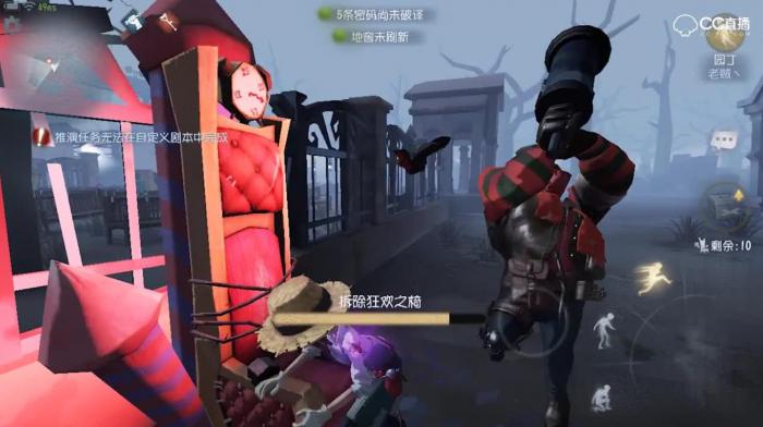 第五人格园丁体系怎么玩2