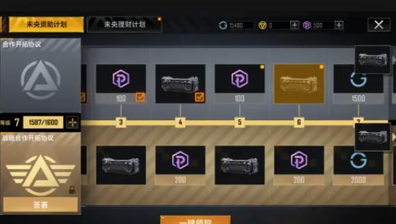 无尽的拉格朗日新手攻略有哪些1