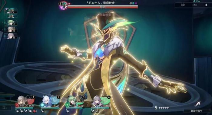 崩坏星穹铁道诡异砂金怎么打1