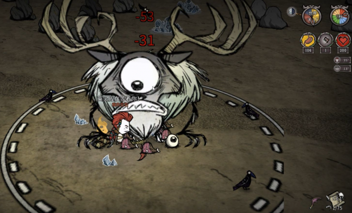 饥荒冬季boss怎么打2