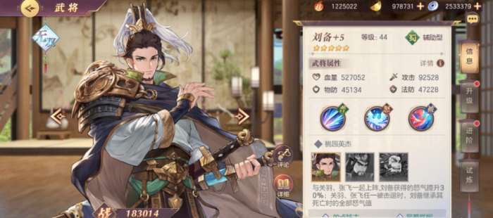 三国志幻想大陆突击阵容怎么玩_三国志幻想大陆突击武将