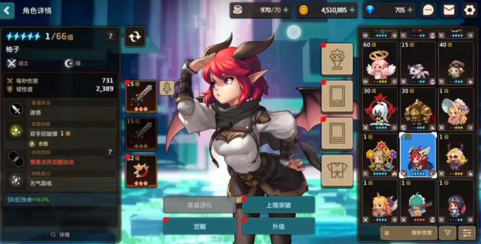 坎公骑冠剑哪些角色值得培养3