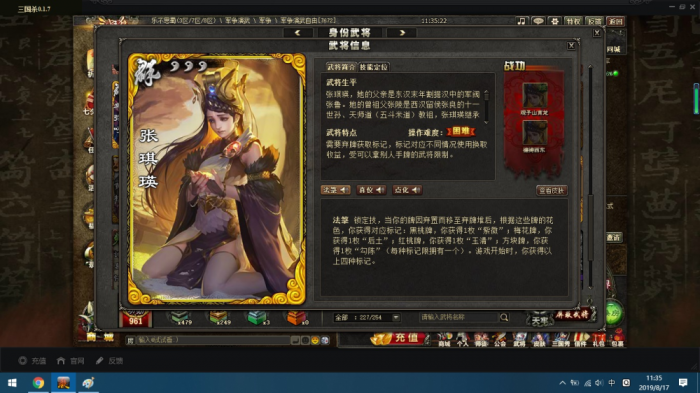 三国杀哪些武将中看不中用_三国杀哪些武将中看不中用的武将