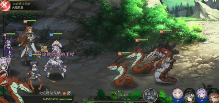 第七史诗龙讨伐副本怎么过3