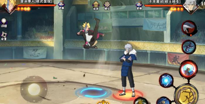 火影忍者桃式显现博人怎么样_博人传桃式显现