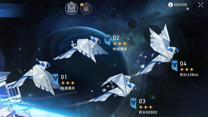 崩坏星穹铁道深渊玩法有什么区别2