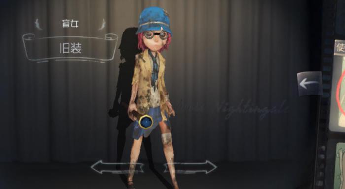 第五人格修机位有哪些3