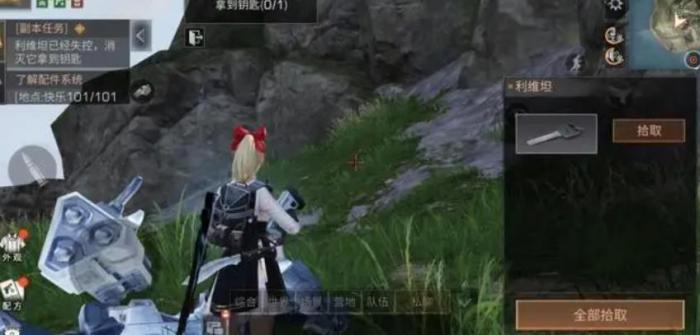 明日之后海岛暗礁攻略是什么2