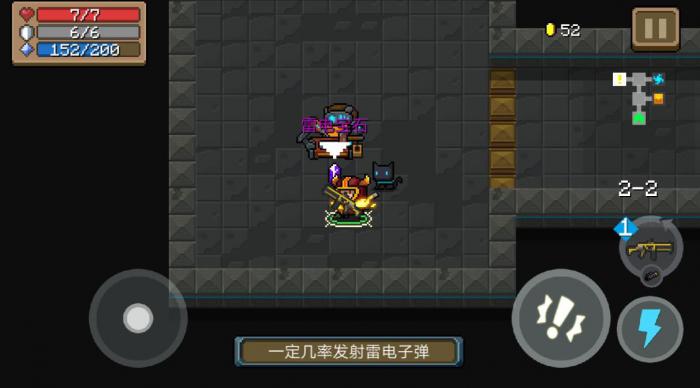 元气骑士武器配件有什么用2