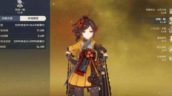 原神千织怎么培养_原神千织的英文