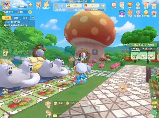 摩尔庄园手游小屋怎么获得1