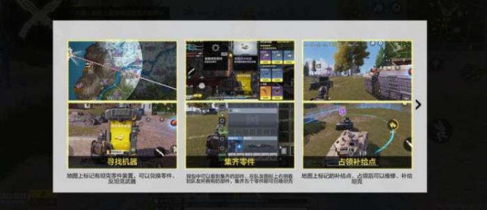 使命召唤装甲攻势怎么玩_使命召唤装甲攻势怎么用