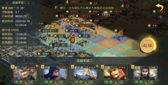 率土之滨太守该怎么玩2