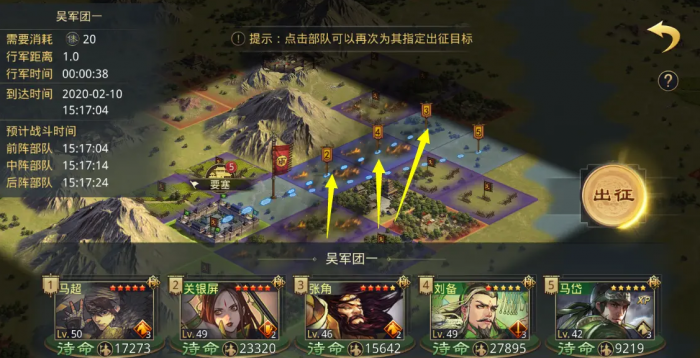 率土之滨太守该怎么玩3