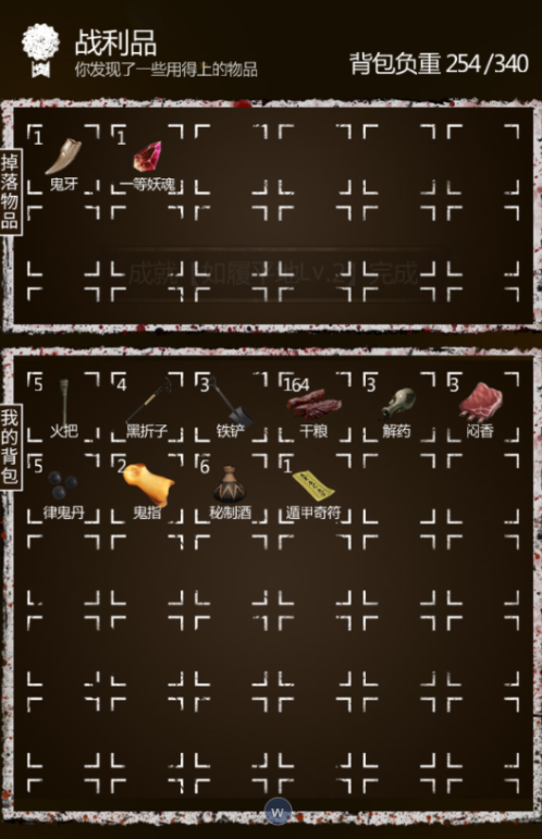 长生劫四等妖魂在哪里得3